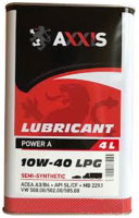 Купить моторное масло Axxis LPG Power A 10W-40 4L  по цене от 681 грн.