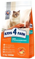 Купить корм для кошек Club 4 Paws Sterilised 14 kg: цена от 2060 грн.