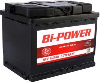 описание, цены на Bi-Power S Plus