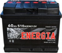 описание, цены на Energia Classic